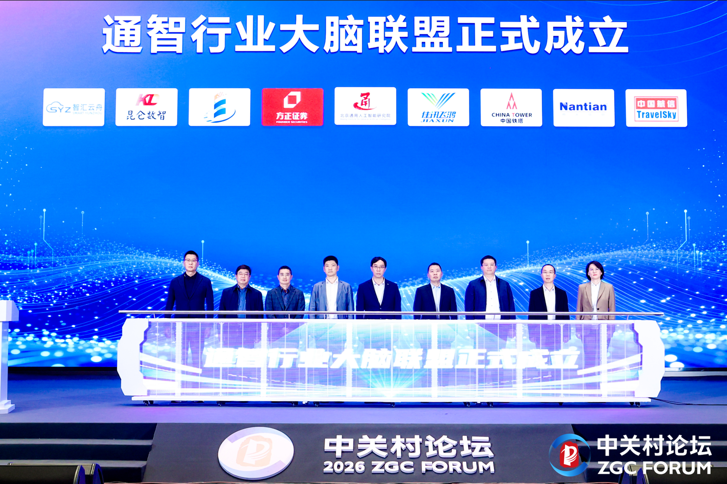 2038784729827667970.png 2038784729827667970.png