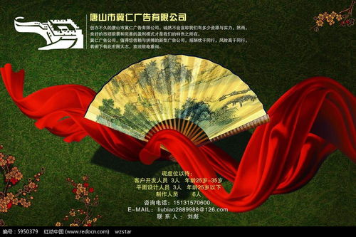 广告公司海报设计PSD素材免费下载 红动中国